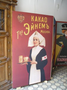 Polish ad for chocolate beverage