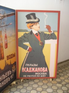 Polish vodka poster; woman in a dress like a business suit, smoking a cigarette